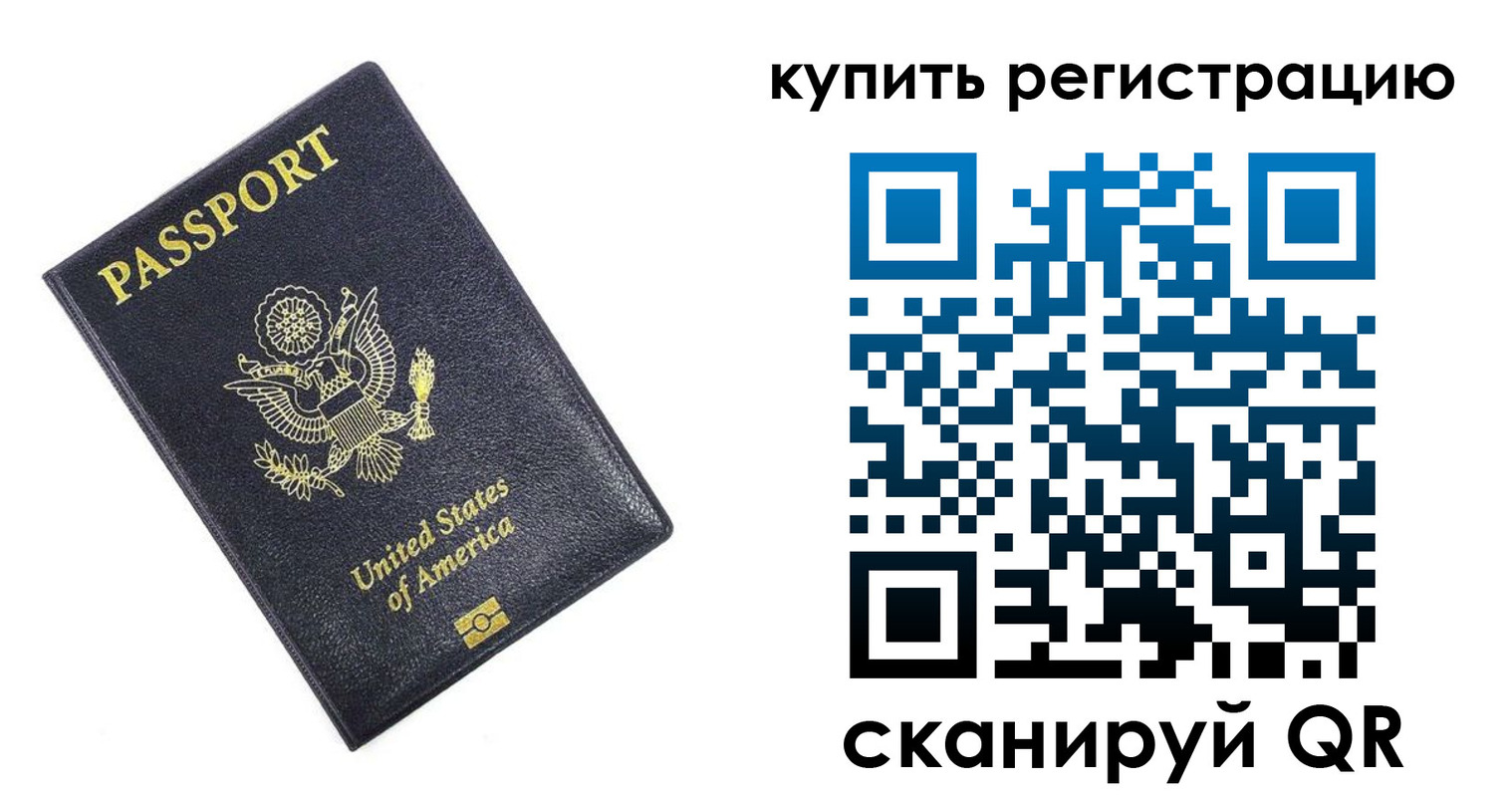 пропишу в квартире в Беломорске