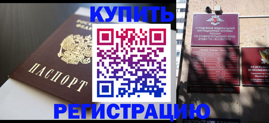 найти адрес прописки в Беломорске